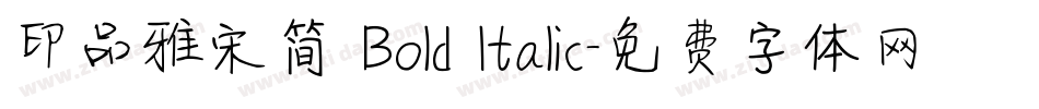 印品雅宋简 Bold Italic字体转换